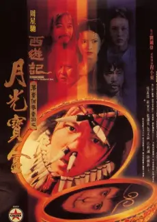 奔跑吧·极限 综艺